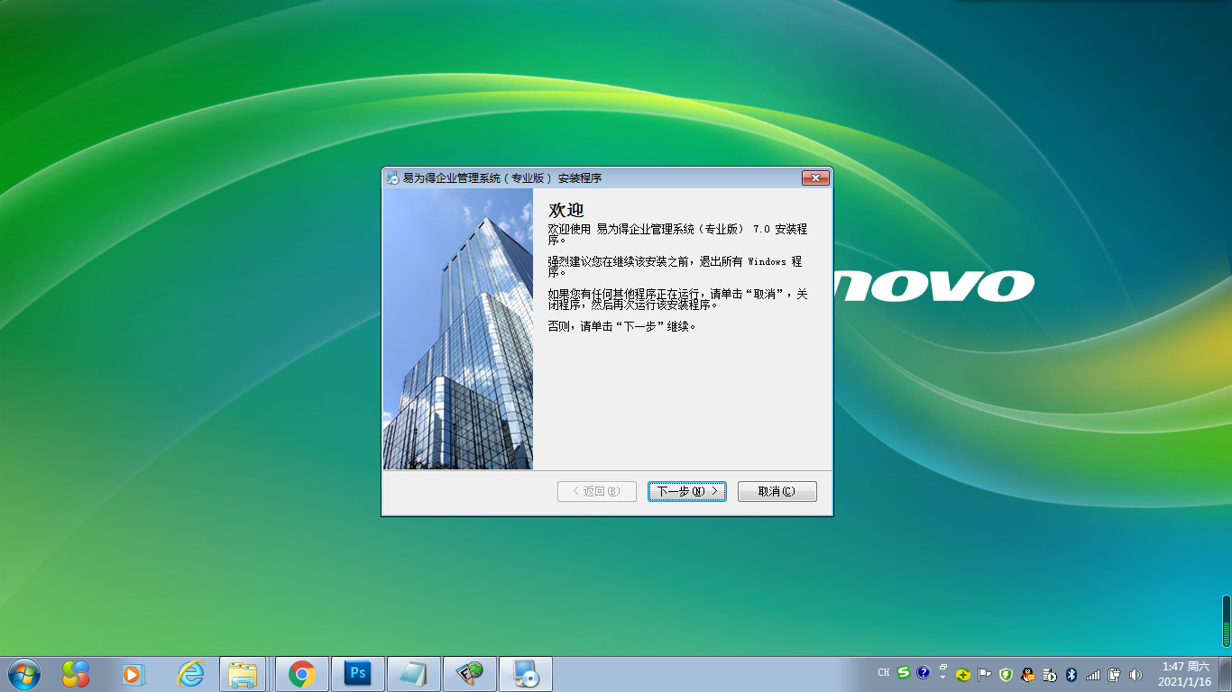 单机版或5用户内网络版服务端安装方法